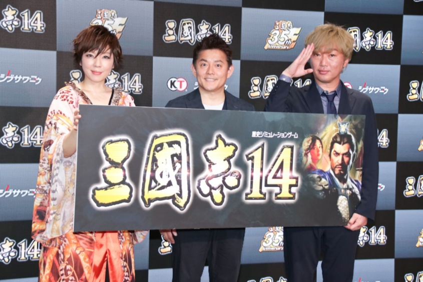 岡本真夜、スピードワゴン・井戸田潤、スピードワゴン・小沢一敬