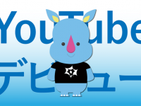 早稲田祭2020運営スタッフのプレスリリース画像