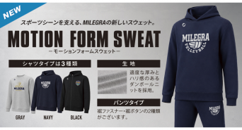 株式会社フラスコ１００ｃｃのプレスリリース画像