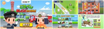 株式会社キッズスターのプレスリリース画像