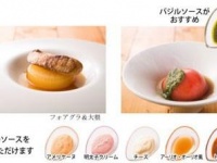創作ODEN