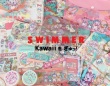 【セリア】「SWIMMER」とのコラボ第2弾！　ポーチなど全41アイテムが登場