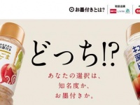 お墨付きの中でも優秀！（画像は公式サイトより）