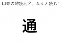 ヒント：3文字です