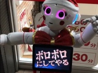 梨句さんのツイートより