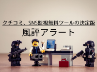 株式会社Solferionaのプレスリリース画像