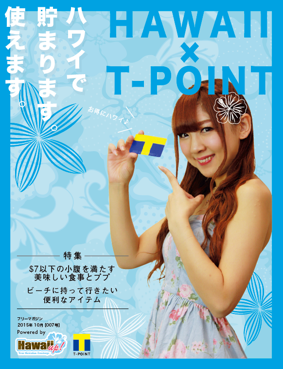 株式会社E-Times Technologiesのプレスリリース画像