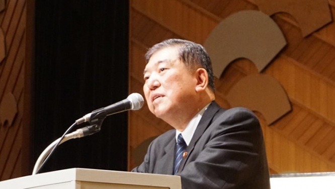 石破茂前首相の公式ホームページより