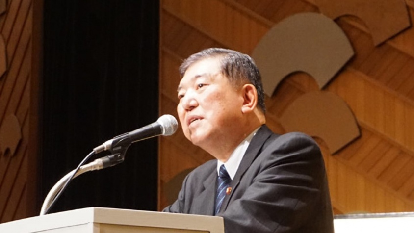 石破茂前首相の公式ホームページより