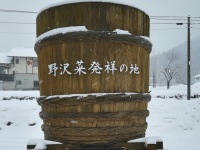 温泉旅館で食事した『中学生18人発症』　「ノロウイルス」集団食中毒　【1人入院・16人受診】