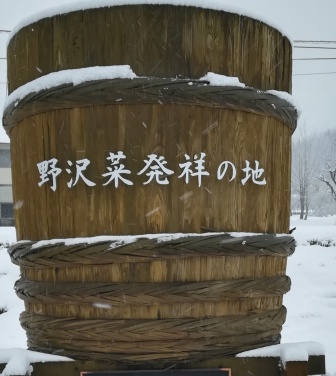 温泉旅館で食事した『中学生18人発症』　「ノロウイルス」集団食中毒　【1人入院・16人受診】