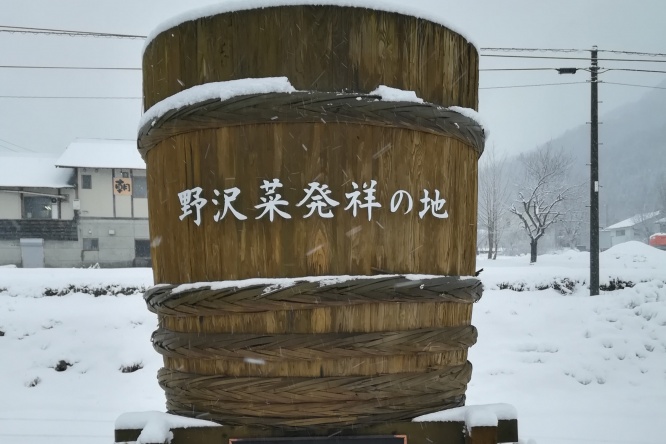 温泉旅館で食事した『中学生18人発症』　「ノロウイルス」集団食中毒　【1人入院・16人受診】