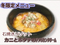 カフェ&amp;ダイニングデルフィーノのプレスリリース画像