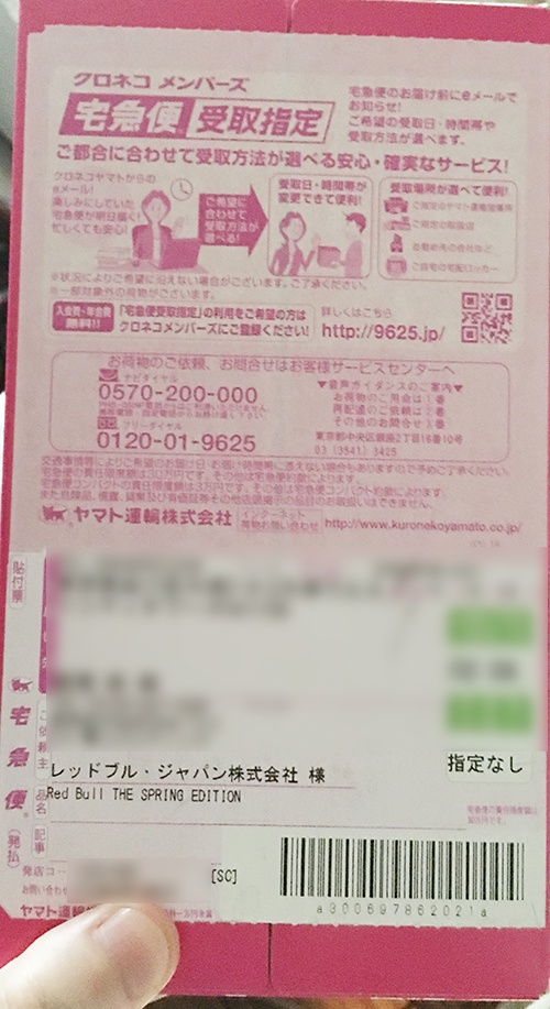 小包