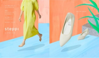 洗えて軽くて環境に優しい！　「ニットパンプス」が登場