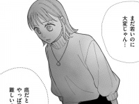 余計なお世話。卵巣がんで休職する先輩を引き合いに出して「子どもは早いうちが良いよ」だなんて……！【うむ、うまない、うめない、うみたい＃7】