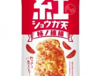 「大阪 紅ショウガ天柿ノ種揚」（画像は販売元の「アイデアパッケージ」のオンラインショップより）