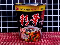 ローソン限定「彩華ラーメン監修 旨辛醤油ラーメン」