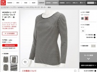 今冬も大活躍（写真は公式サイトから）