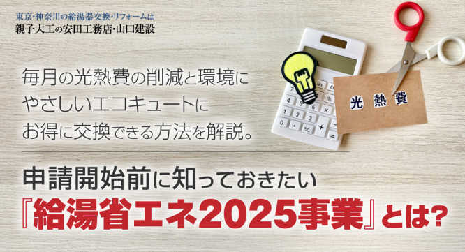 株式会社エムディーのプレスリリース画像