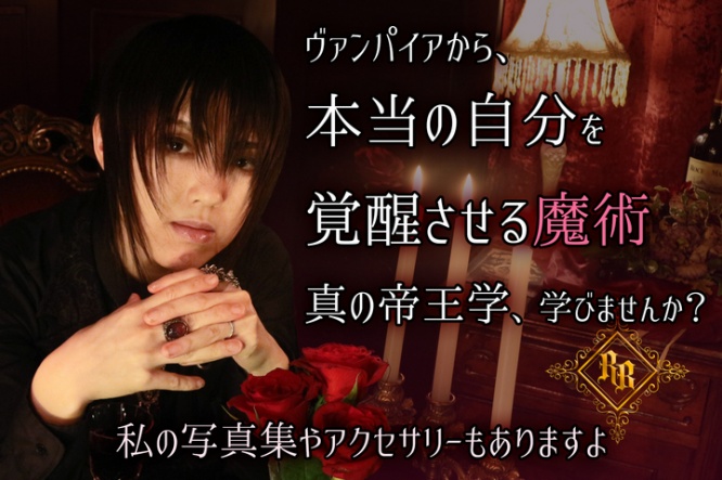 ROYALBLOODprojectのプレスリリース画像