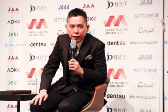 爆笑問題・太田光