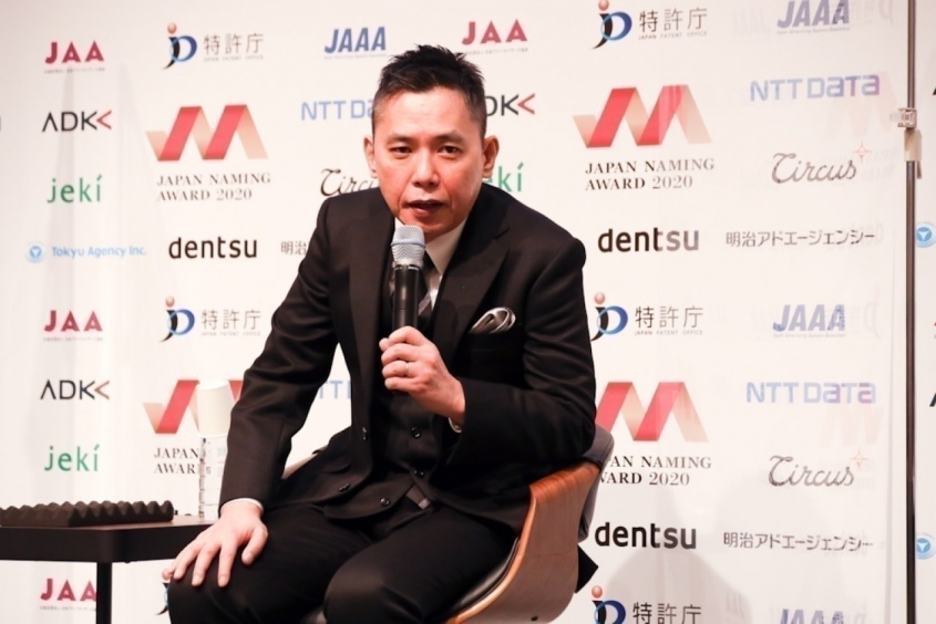 爆笑問題・太田光