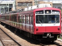 果たして実際に駅名が変わるのはどれくらい？（Inatewiさん撮影、Wikimedia Commons