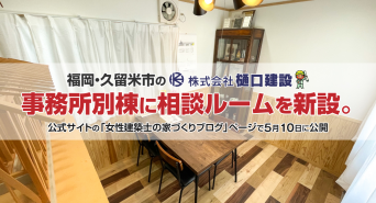 株式会社エムディーのプレスリリース画像