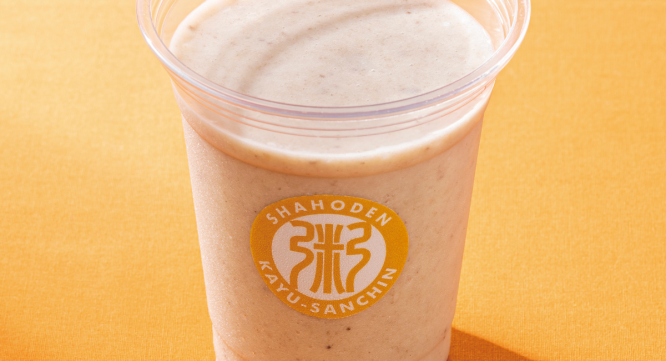 株式会社グリーンハウスフーズのプレスリリース画像