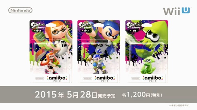 スプラトゥーン　amiibo