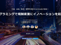 株式会社ミナカラのプレスリリース画像