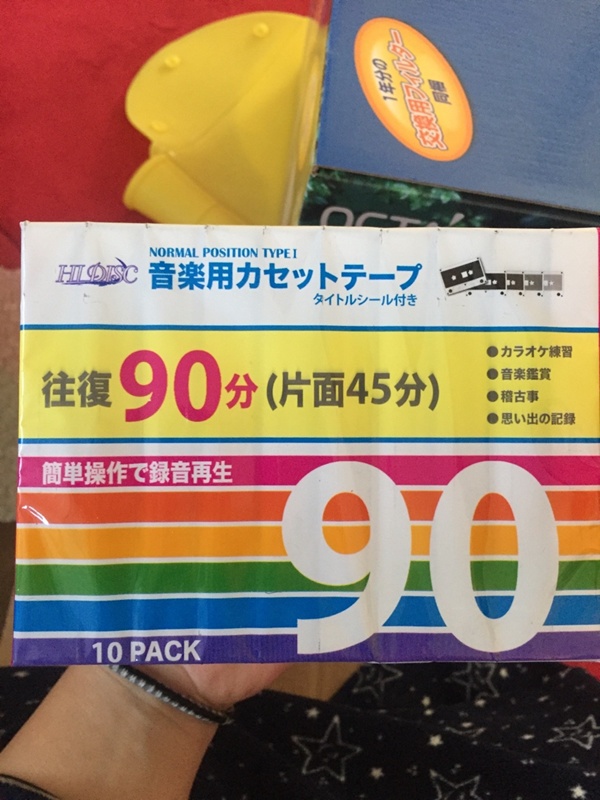 送られてきた福袋1