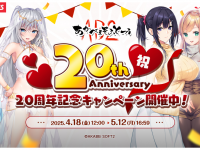 株式会社デジタルコマースのプレスリリース画像