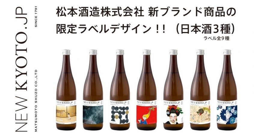 株式会社サノワタルデザイン事務所のプレスリリース画像