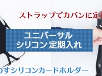 株式会社サードウェーブのプレスリリース画像