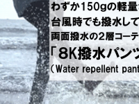 BJ Planning合同会社のプレスリリース画像