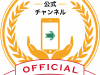 株式会社白ヤギコーポレーションのプレスリリース画像