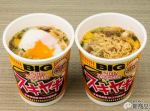『カップヌードル スキヤキ ビッグ』。温泉卵有り無しで食べ比べ！