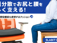 株式会社RICOのプレスリリース画像