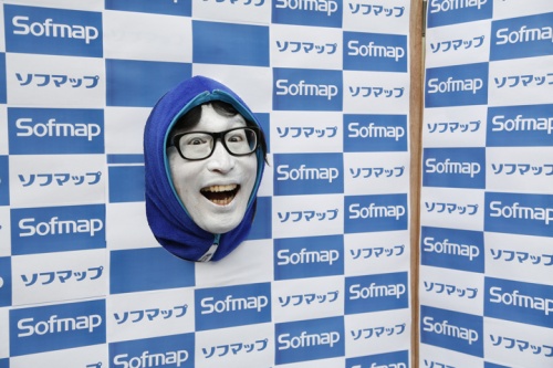 sofmap2.jpg