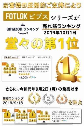 WANLOK合同会社のプレスリリース画像