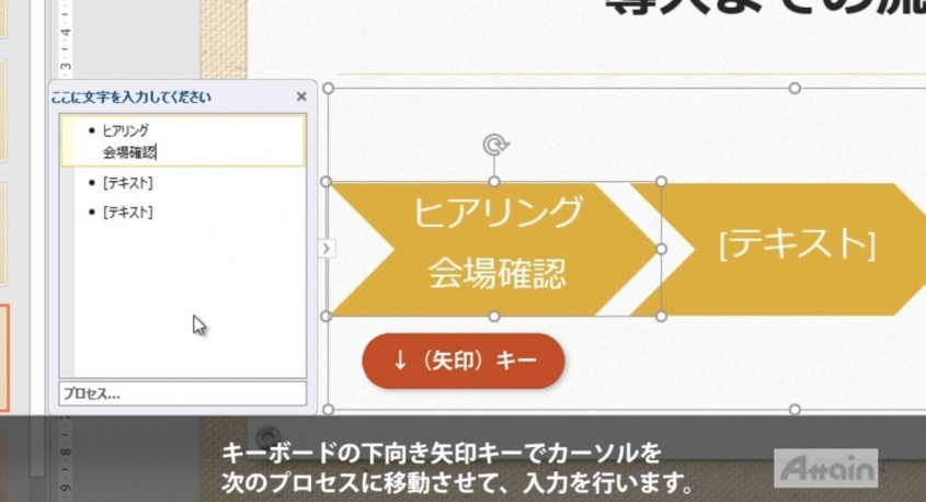 アテイン株式会社のプレスリリース画像