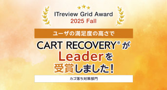 株式会社イー・エージェンシーのプレスリリース画像