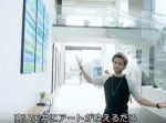世界的DJ・音楽プロデューサーZedd、１７億円の自宅が豪華すぎた。