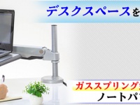 株式会社サードウェーブのプレスリリース画像