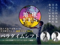エバーグリーン・パブリッシング株式会社のプレスリリース画像