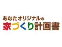 タウンライフ株式会社のプレスリリース画像