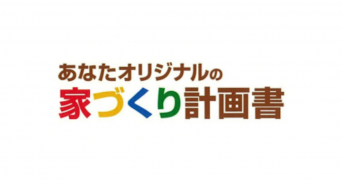 タウンライフ株式会社のプレスリリース画像