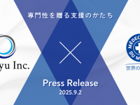 株式会社ranryuのプレスリリース画像